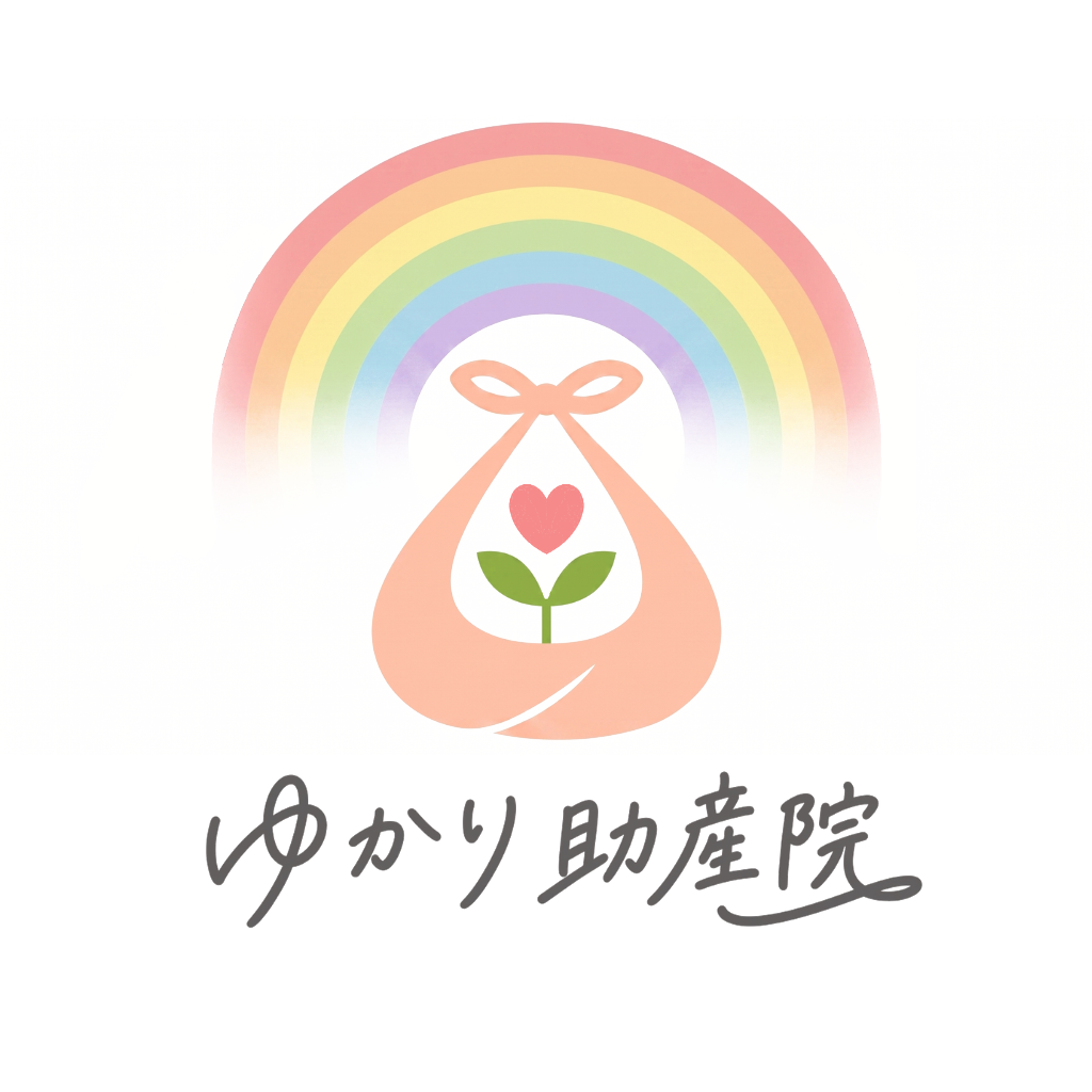 ゆかり助産院